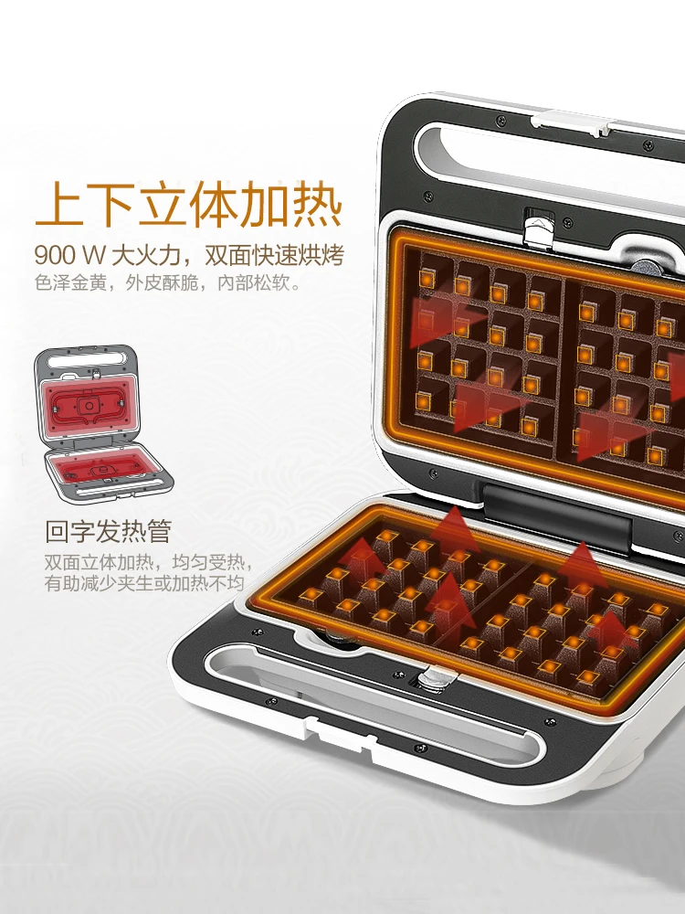 Panasonic HW1 Waffle Cake Machine Home Sand Breakfast Machine Large Capacity Double Plate Edge Sealing Double Person Mini