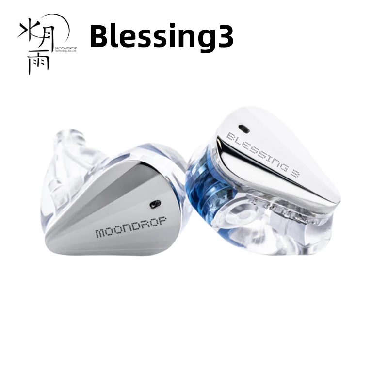 MoonDrop Blessing 3 2DD+4BA Earphones Hybrid In ear Monitors 0.78 2pin