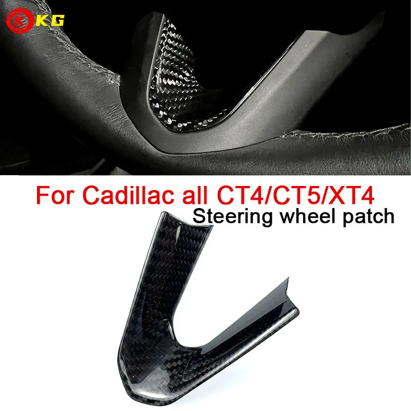 

Suitable for Cadillac CT4/CT5/XT4 steering wheel carbon fiber patch CT5 scratch resistant decorative car interior new product