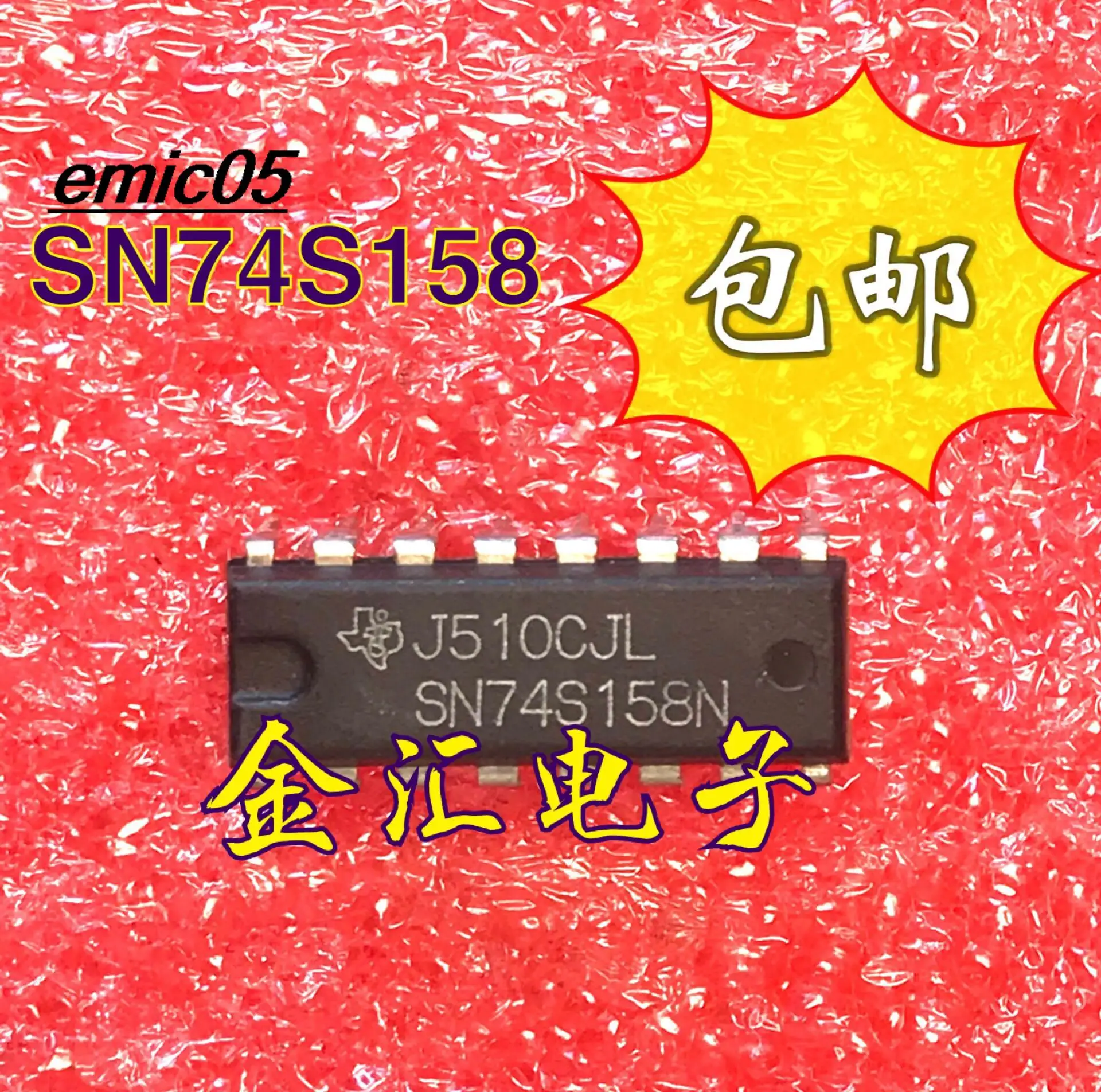 

10pieces Original stock SN74S158N