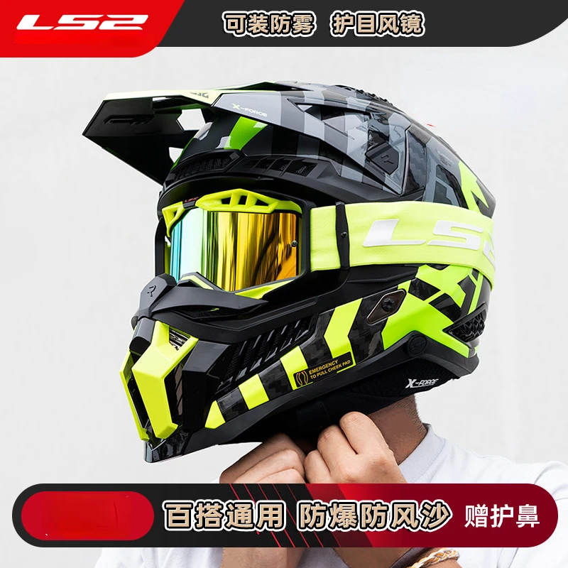 LS2   ,  , ε , ǳ,  , 輭  Ȱ