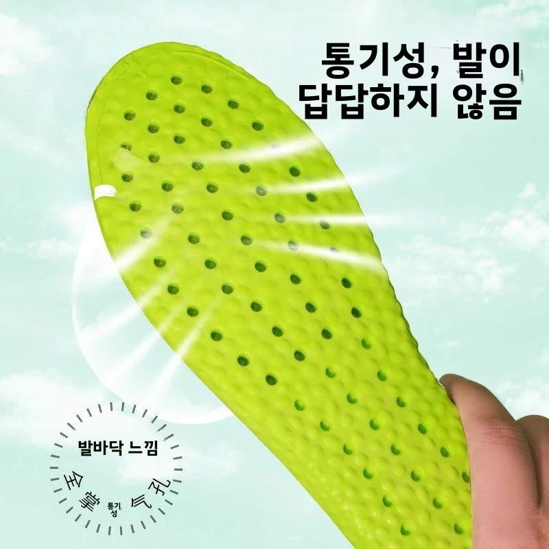 스포츠 신발 깔창 남성 여성 여름 냄새 방지 흡수성 편안한 통기성 부드러운 바닥 아르테미시아 군사 훈련 신발 깔창