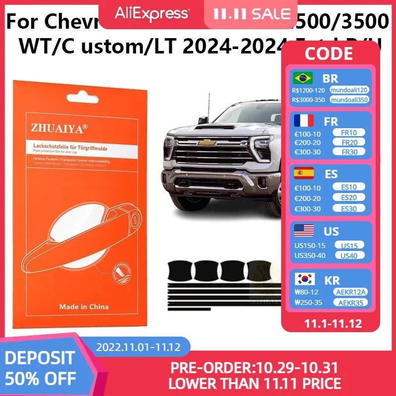 

Защитная пленка для красок дверных ручек ТПУ PPF для Chevrolet Silverado HD 2500/3500WT/C ustom/LT 2024 Extd P/U