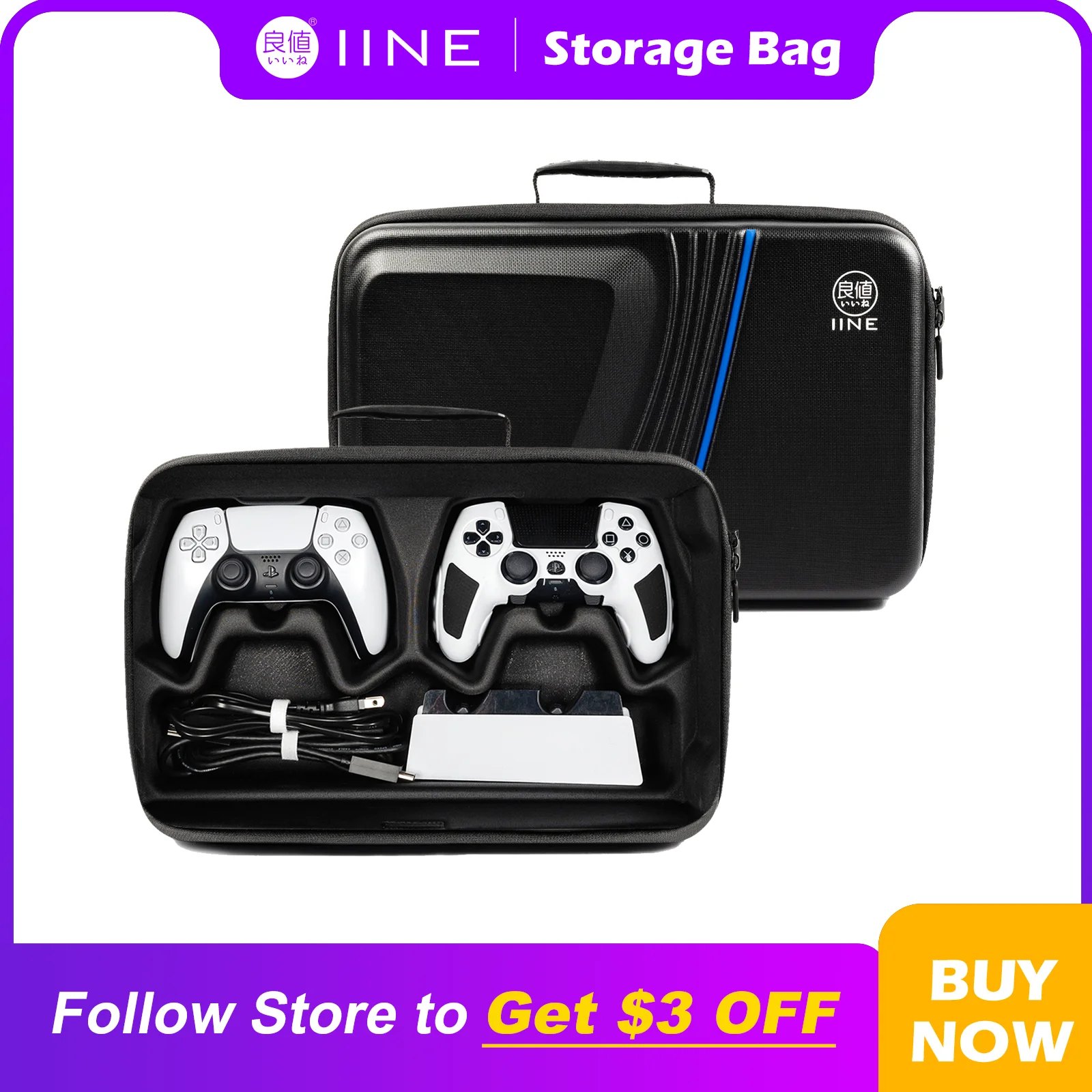 IINE 휴대용 보관 가방, PS5 슬림 대용량 방수 소재 운반 가방