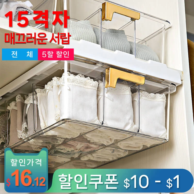 Drawer Style Underwear Organizer Box for Closet, Multifunctional