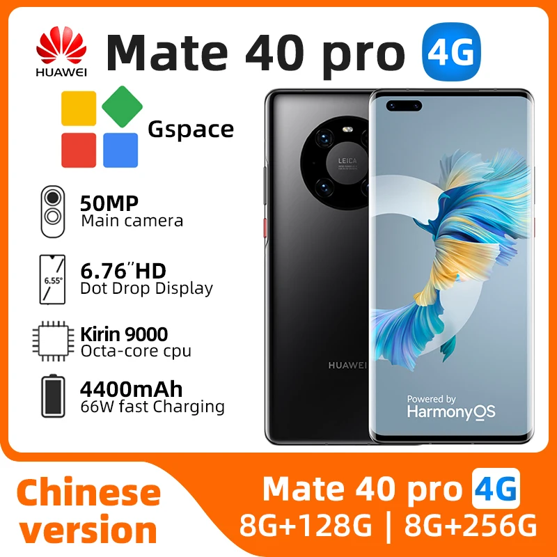 화웨이 메이트 40 프로 4G 휴대폰, 커브드 스크린, Kirin 9000 옥타 코어, 5nm 공예, 50MP 울트라 비전 중고 휴대폰, 6.76 인치, 90Hz