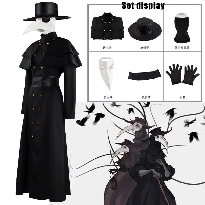 Luchtpost wijs orgaan Halloween Party Raven Cosplay Kostuum Gothic Stijl Demon Zwarte Lange Pak  Carnaval 2022 Valorant Kleding Steampunk Cyberpunk| | - AliExpress