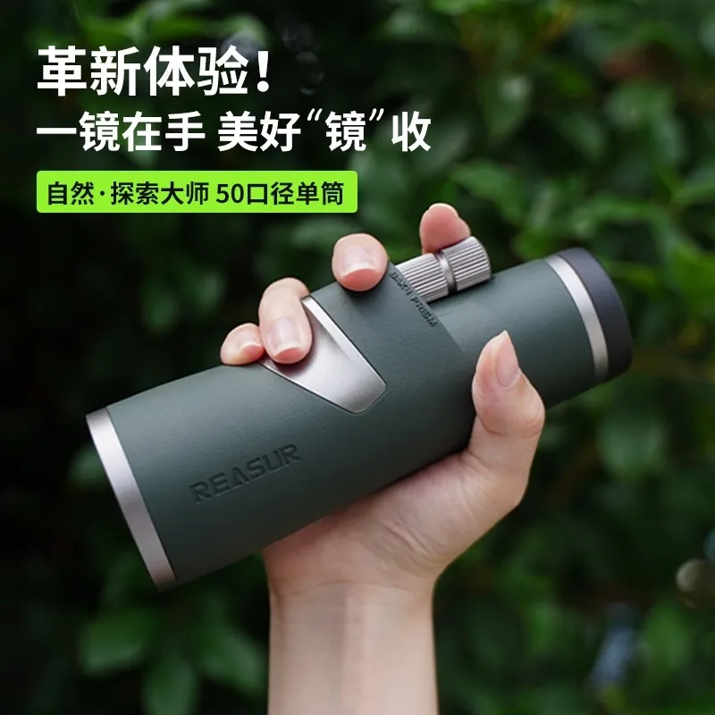 REASUR 12X50ED Master monocular, Micro Flat Field ed, telephoto