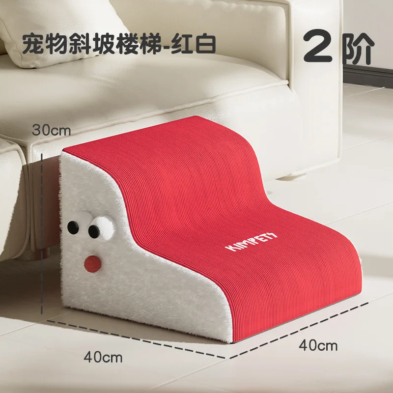 Pet 2/3 Step Stair Dog/Cat Ramp Ladder Memory Foam Sponge Dogs Sofa Removable and Washable Training Pet Ramp Stairs Pet Supplies