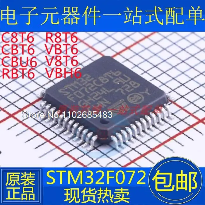 

STM32F072C8T6 CBT6 CBU6 RBT6 R8T6 VBT6 V8T6 VBH6 TR