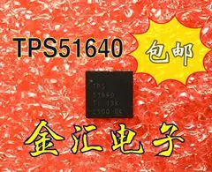 

Free deliveryI TPS51640ARSLR 20PCS/LOT Module