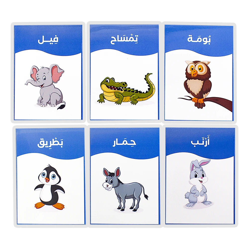 19pcs Children Baby Cartoon Arabic Animals Flashcards Learning Word Card Montessori Educational Study Toddler Game Card for Kids 3