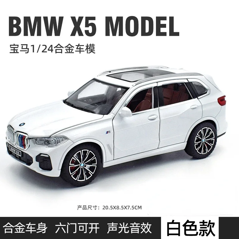 1/24スケール BMW X5 SUV ミニカー　模型　合金　モデルカー 黒 Amazon.co.jp: ミニカー スケールモデルカー 1:24 BMW X5