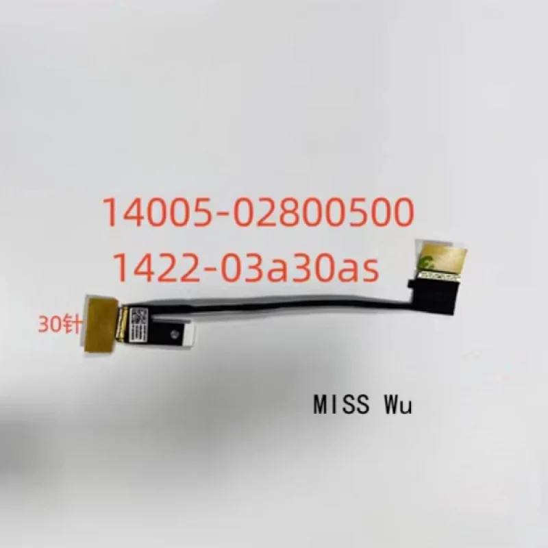 

Led-кабель для ноутбуков ASUS UX433 UX433FN UX433FD UX433F uxlaptop