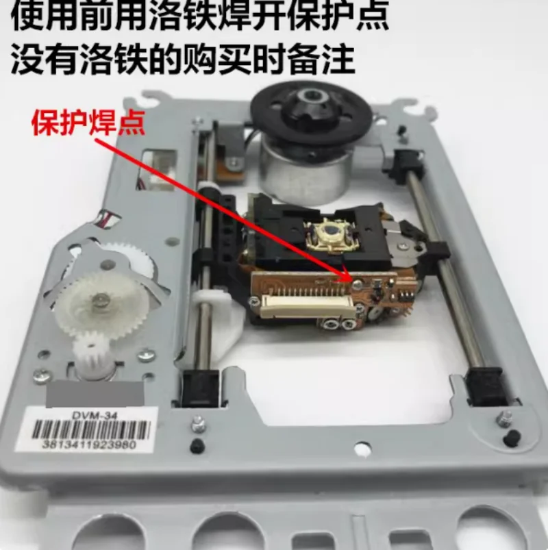 Originale Nuovo Sanyo Dvd Laser Sf-Hd62 Hd60 Optical Pick Up Mechaism Per Lettore Dvd Accogliente