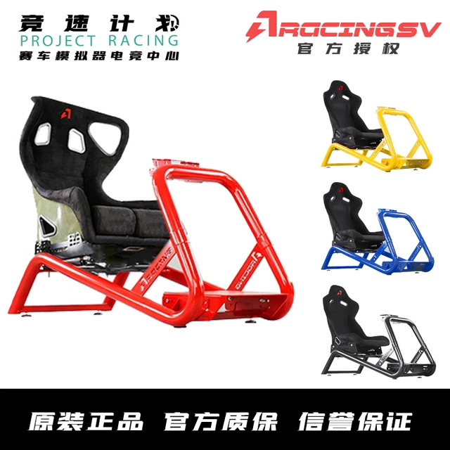 Simulateur de siège de Cockpit OEM ODM, jeu de course, de course, pour la  conduite automobile - AliExpress