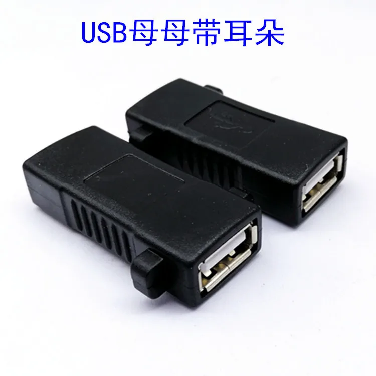 20pcs USB 2.0 adapter male computer USB female to T-port male connector USB A/MINI USB data conversion head Electronics Stocks images - 6