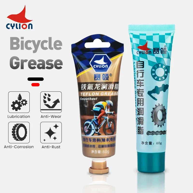 CYLION Bycicle Grease 60g Long lasting Anti Wear Anti Rust Hub Oil