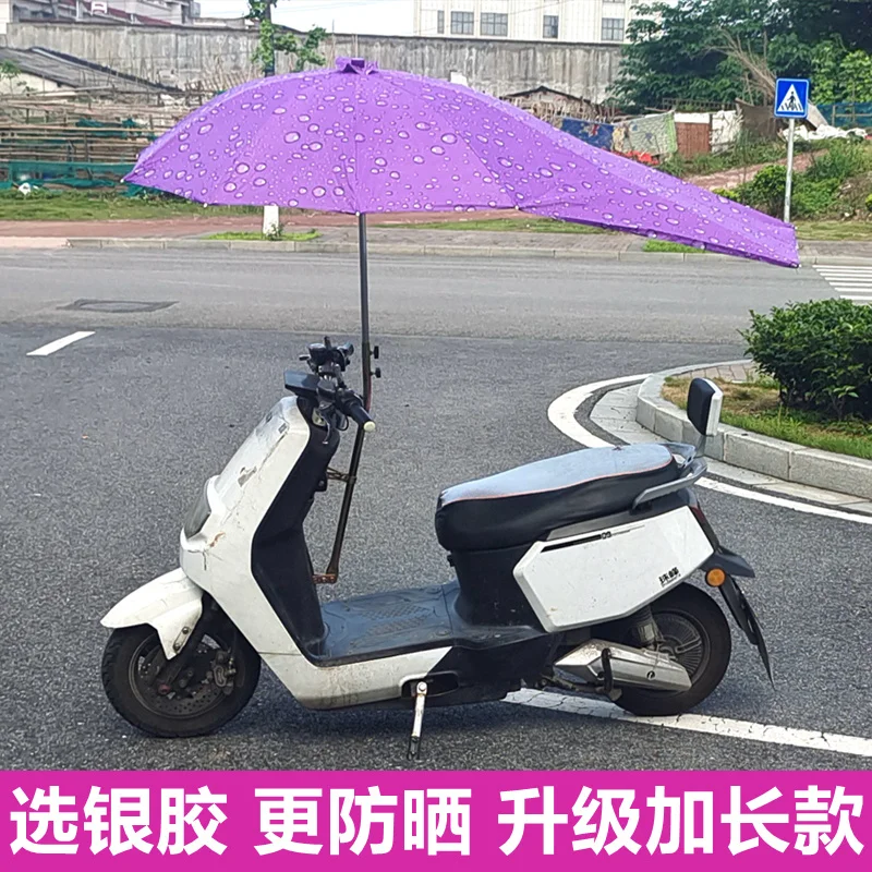 Battery Car Canopy, Self-Propelled Electric , Motorcycle Umbrella, Windshield Sun Protection, Transparent Rainproof Accessories