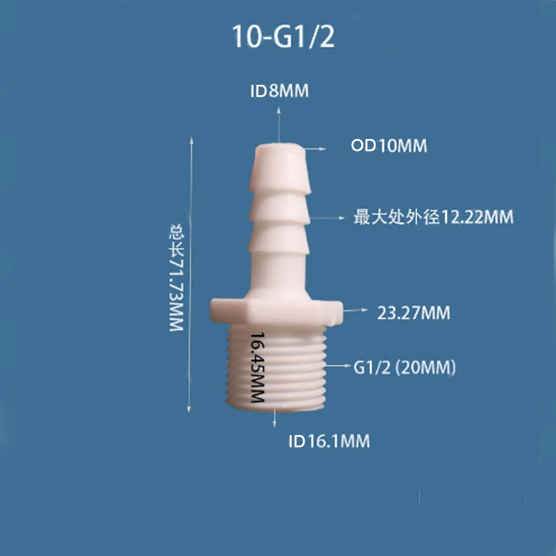1PC Plastic Pipe Fitting 4-25mm Pagoda Barb to 1/2 3/4 male Thread Coupling Reducing Straight Fish Tank Hose Connector pipe fitting hose pipe fitting