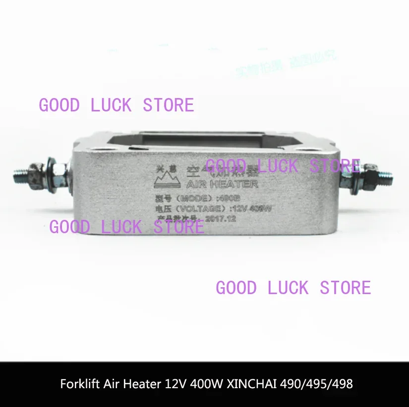 For Forklift Truck Accessories Forklift Air Heater (490B/12V) For Xinchai Original Factory Accessories