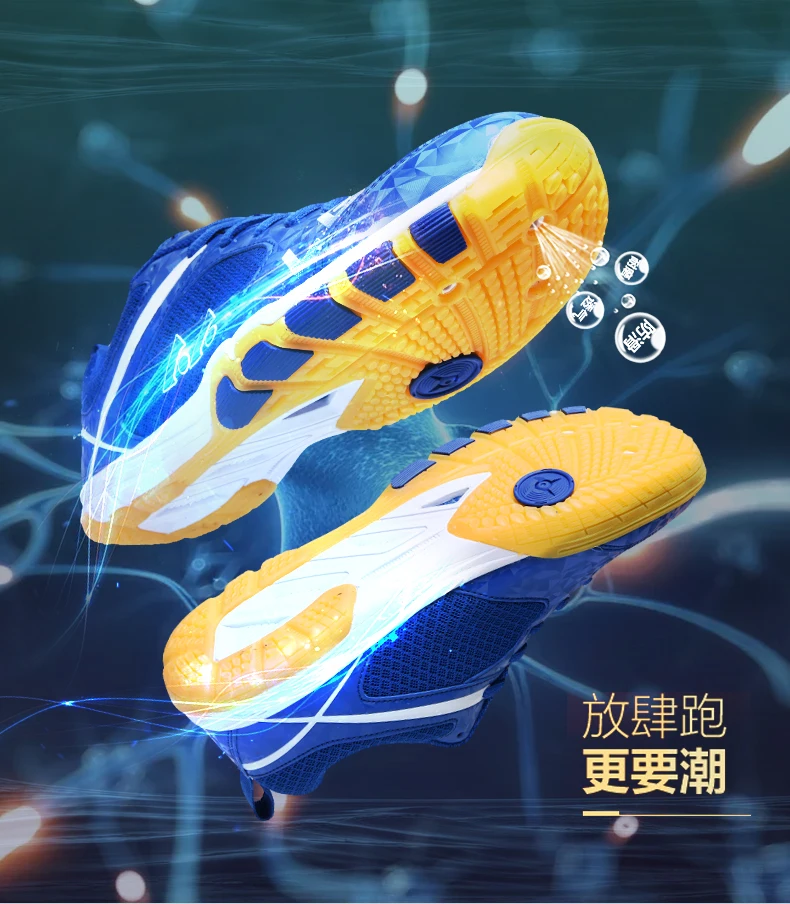 Description Picture 5 of itemTable tennis shoes men's and women's shoes tendon anti-skid training sports shoes