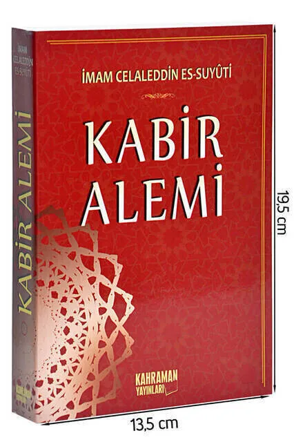 Книга мира Kabir (имам джалаледин