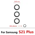 S21 Plus