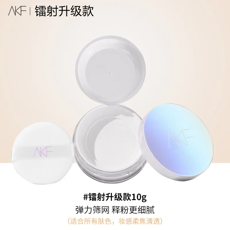 

AKF Loose Powder Matte Finish Setting Powder Waterproof Sweat-proof Long-lasting Oil Control Soft Light Face Concealer Cosmetic
