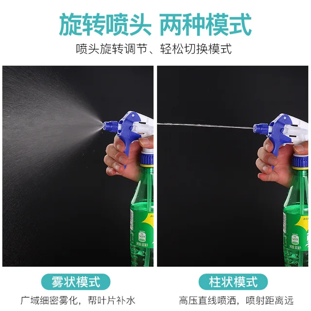 5/10Db Vastag Hosszú Szalma Spray -Permetező Fej Permetezőgép Kiváltó Csere Univerzális Fúvóka Virág Erkély Kerti Kellékekhez - Image 5