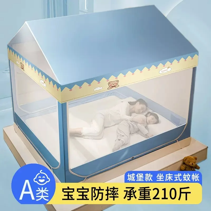 

Mother and baby castle type mosquito net home bedroom senior children fall-proof large space three door yurt mosquito net