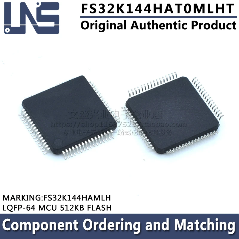 

FS32K144HAT0MLHT FS32K144HAMLH LQFP-64 MCU 512KB FLASH