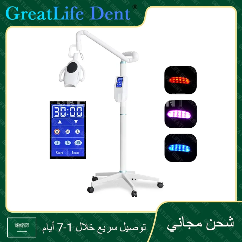 GreatLife آلة تبييض الأسنان مع شاشة عرض تعمل باللم...