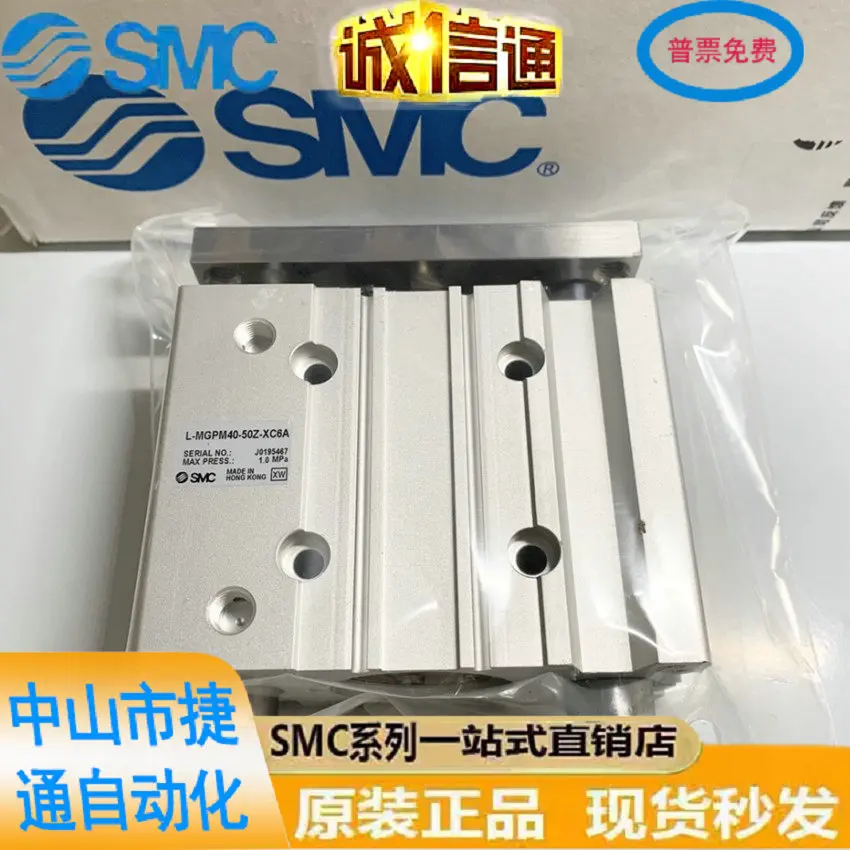 

Новый оригинальный Цилиндр SMC, соответствует описанию модели на картинке выше
