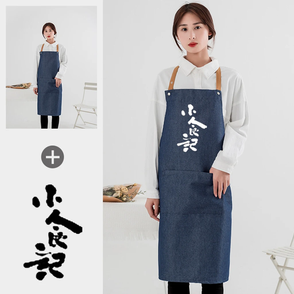 Women Chef Uniform Kindergarten Teacher Costume Cooking Clothing  Apron+hat+sleevelet Game Outfit Kitchen Work Wear Sets 90 - AliExpress