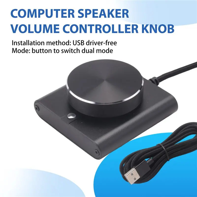 새로운 USB 볼륨 컨트롤러 무손실 PC 컴퓨터 스피커 볼륨 컨트롤러 노브 조절기 디지털 컨트롤(원키 음소거 기능 포함), 사용하기 쉽습니다.