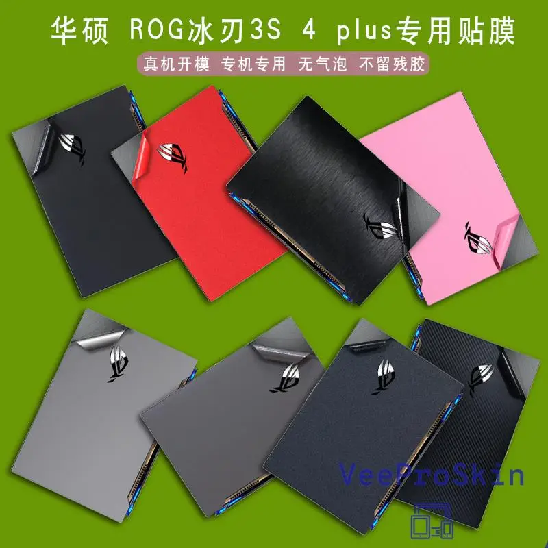 Per Asus Rog Zephyrus S Gx701G Gx701Gx Gx531Gw Gx531Gv Gx531Gx Gx531Gm Gx531Vm Adesivo Per Copertina In Vinile Per Laptop Completo