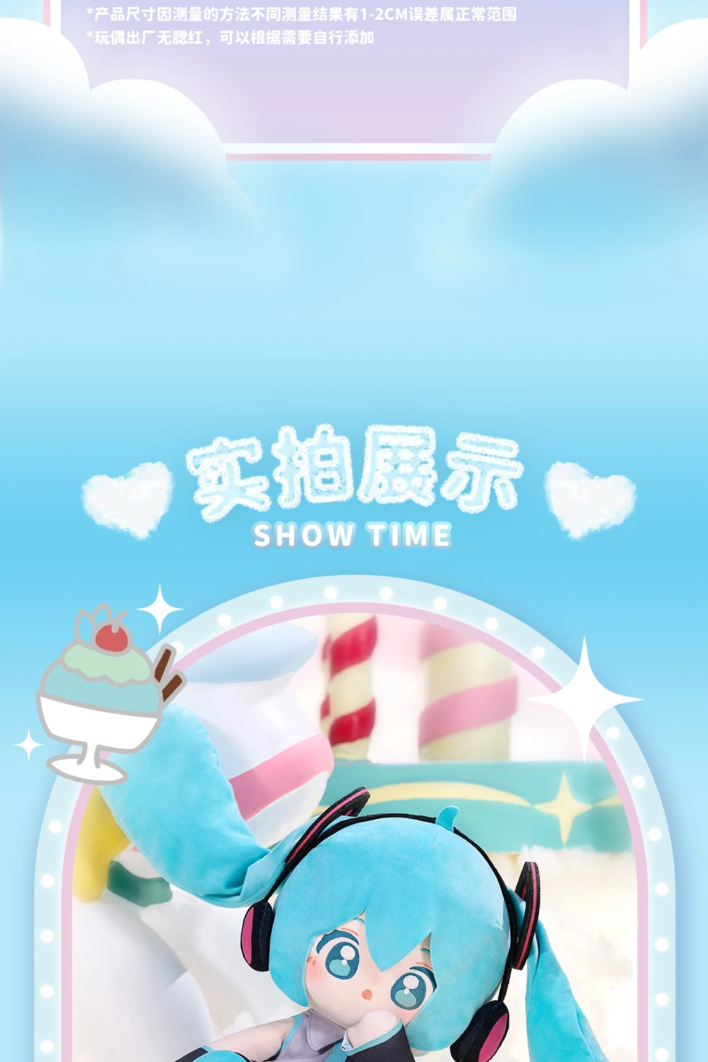 Sb467e89b7c2a4d1ebbf5b3ea5dac4c13D - Hatsune Miku UK Shop