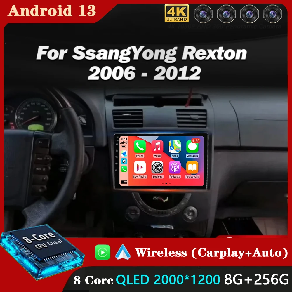 

Android 13 For SsangYong Rexton Y250 II 2 2006 - 2012 Car Radio Multimedia Video Player Navigation 4G GPS No 2din 2 din dvd G[S