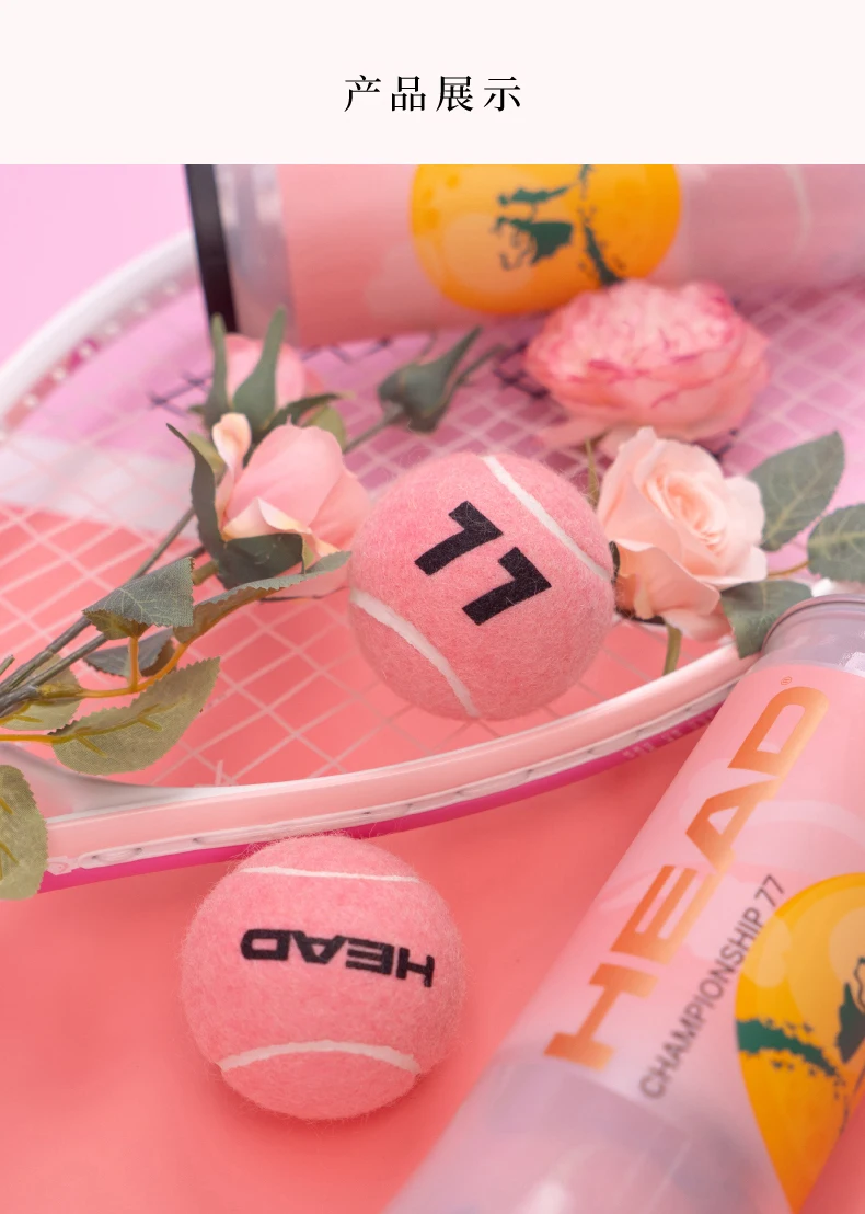 HEAD 2025, neuer chinesischer Valentinstag-Tennisball in limitierter Auflage, hohe Elastizität, Match-Training, unter Druck stehender Tennisball, langlebig – Detail 7