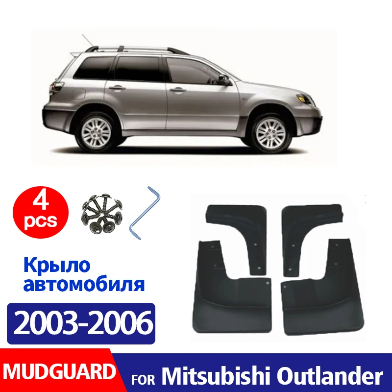 

4 шт., брызговики для Mitsubishi Outlander 2003 2004 2005 2006