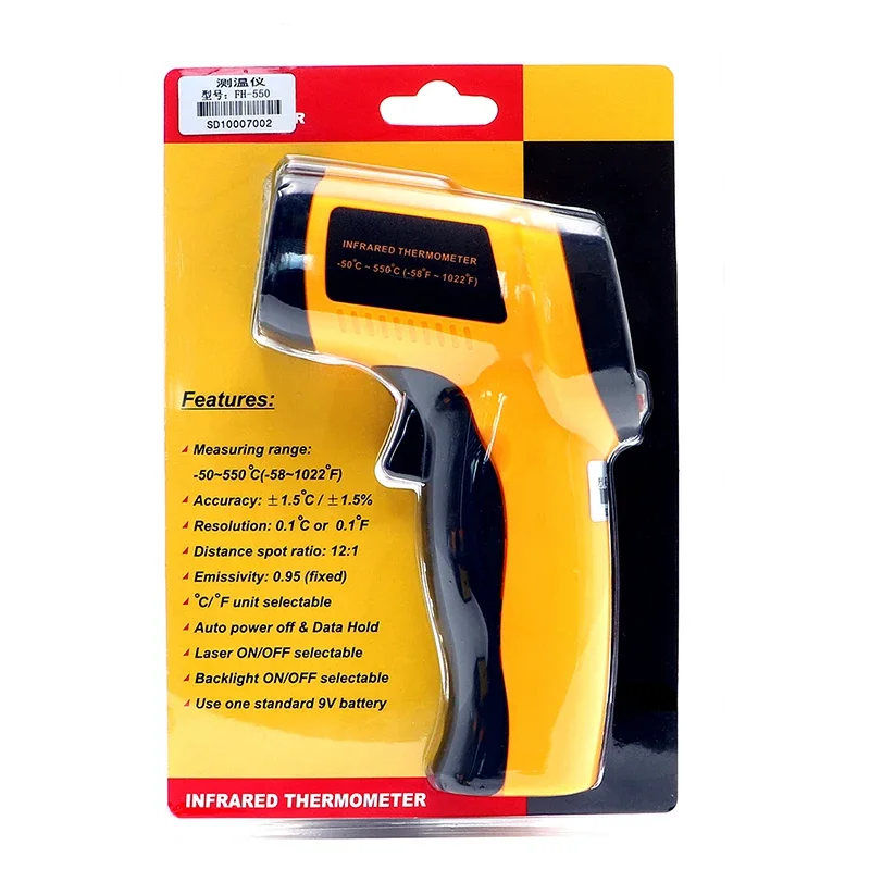 Infrared Digital Thermometer: Specifications, Features, Uses