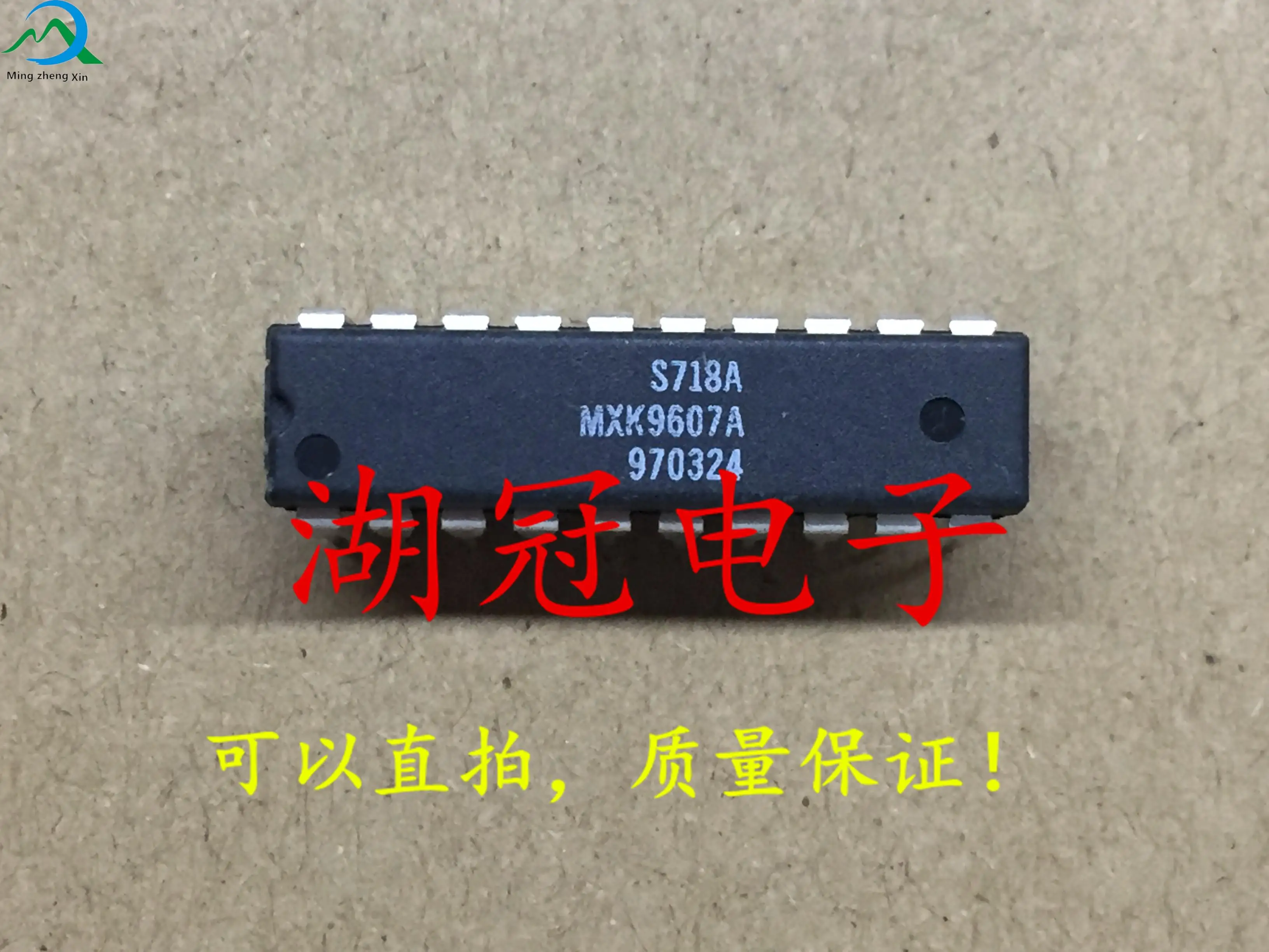 

10 шт. Оригинальный Новый MXK9607A S718A протестированный хорошо