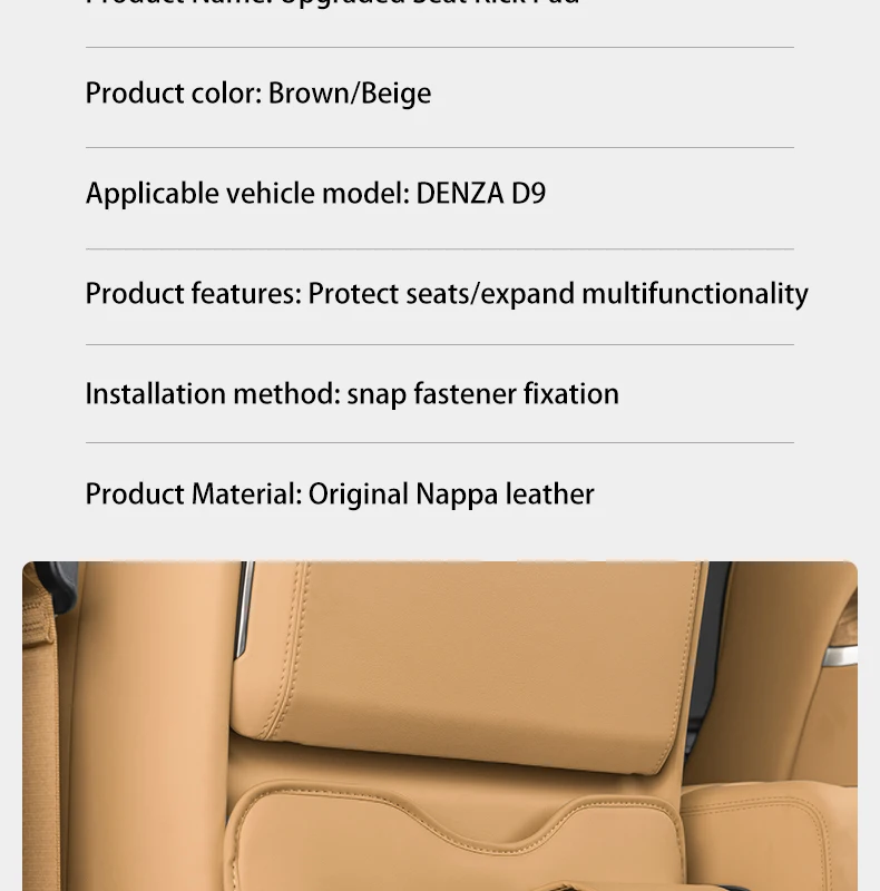 Multi functional seat anti kick pad For DENZA D9 2023-2025 Seat back tissue stor