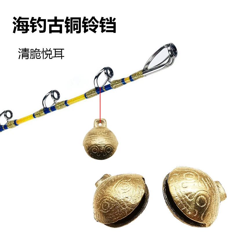 

Sea Fishing Full Copper Hanging Bell, High Sensitivity Pure Copper Bell Snap-on Type Electric Winch Rod Boat Rod Bell Alarm