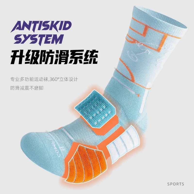 2024 men's elite basketball socks,in tube socks breathable wear-resistant anti-slip shock-absorbing marathon running socks