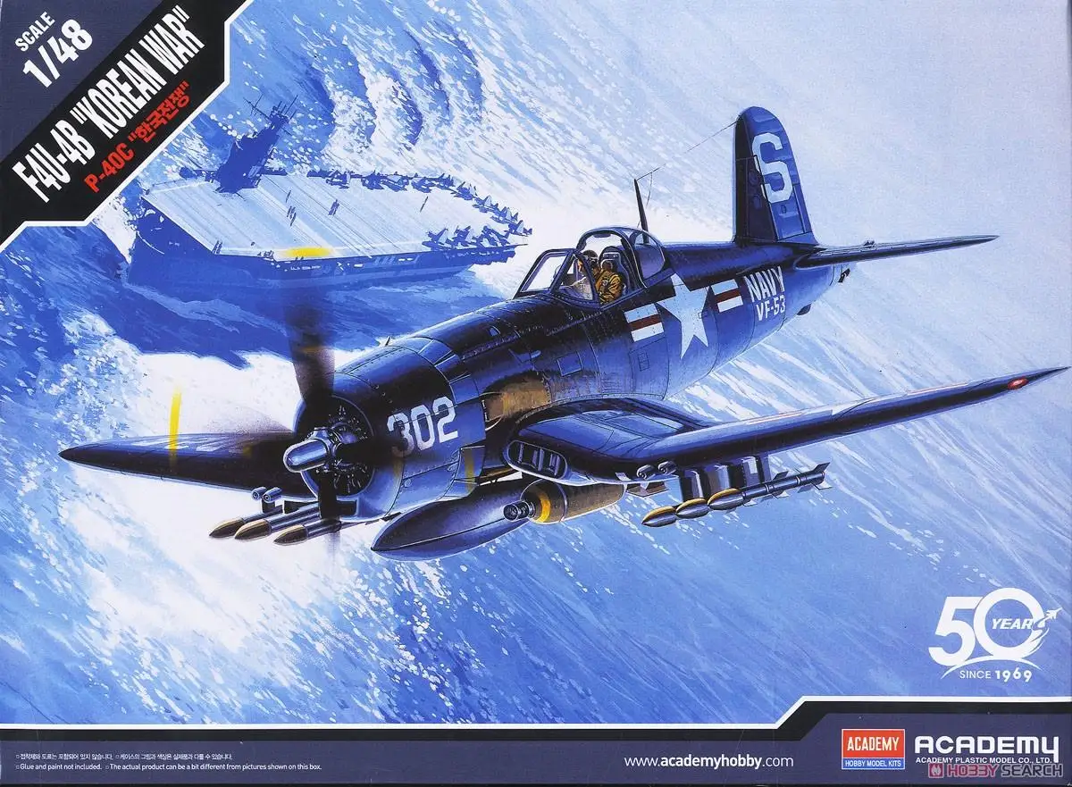 

Академия 12267, 1/48 гарантия, стандартная модель Corsair (пластиковая модель)