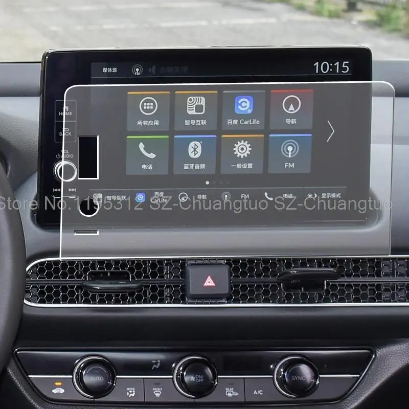 

Защита экрана из закаленного стекла для Honda HR-V 2022 2023 автомобильное радио GPS навигация аксессуары для интерьера