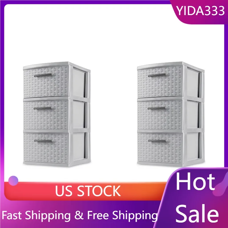 

Sterilite 3 Drawer Weave Tower Plastic, Cement, Set of 2