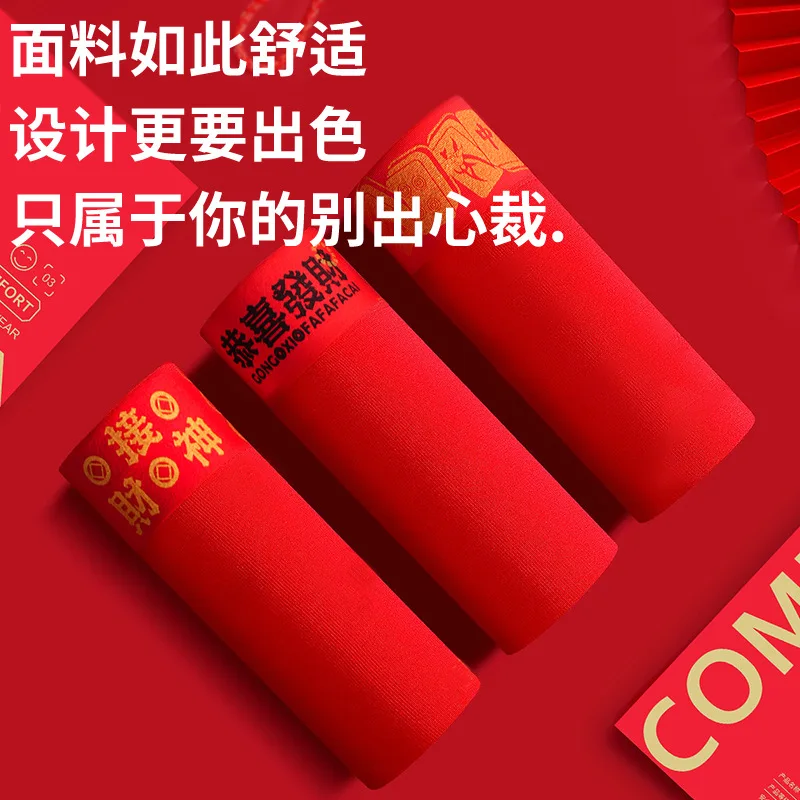 New Modal Men's Underwear Good Luck Pants 3PCS